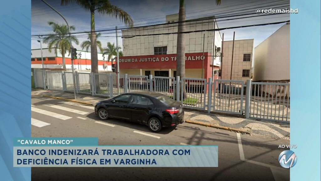 Varginha: banco terá que indenizar trabalhadora com deficiência