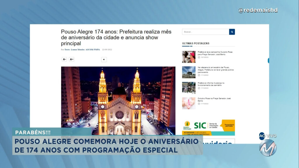 Pouso Alegre: segunda maior cidade do Sul de Minas comemora 174 anos