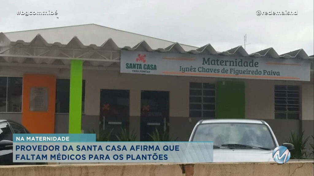 POR FALTA DE MÉDICO PARA PLANTÕES: MATERNIDADE DA SANTA CASA DE TRÊS CORAÇÕES SERÁ FECHADA