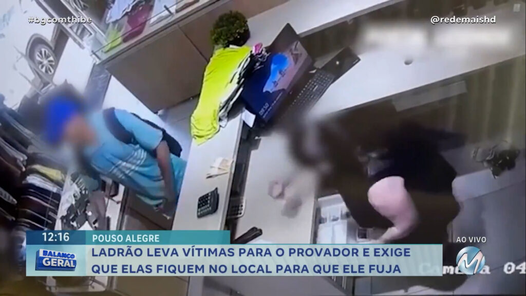 CÂMERA REGISTRA ASSALTO EM LOJA DE ROUPAS EM POUSO ALEGRE