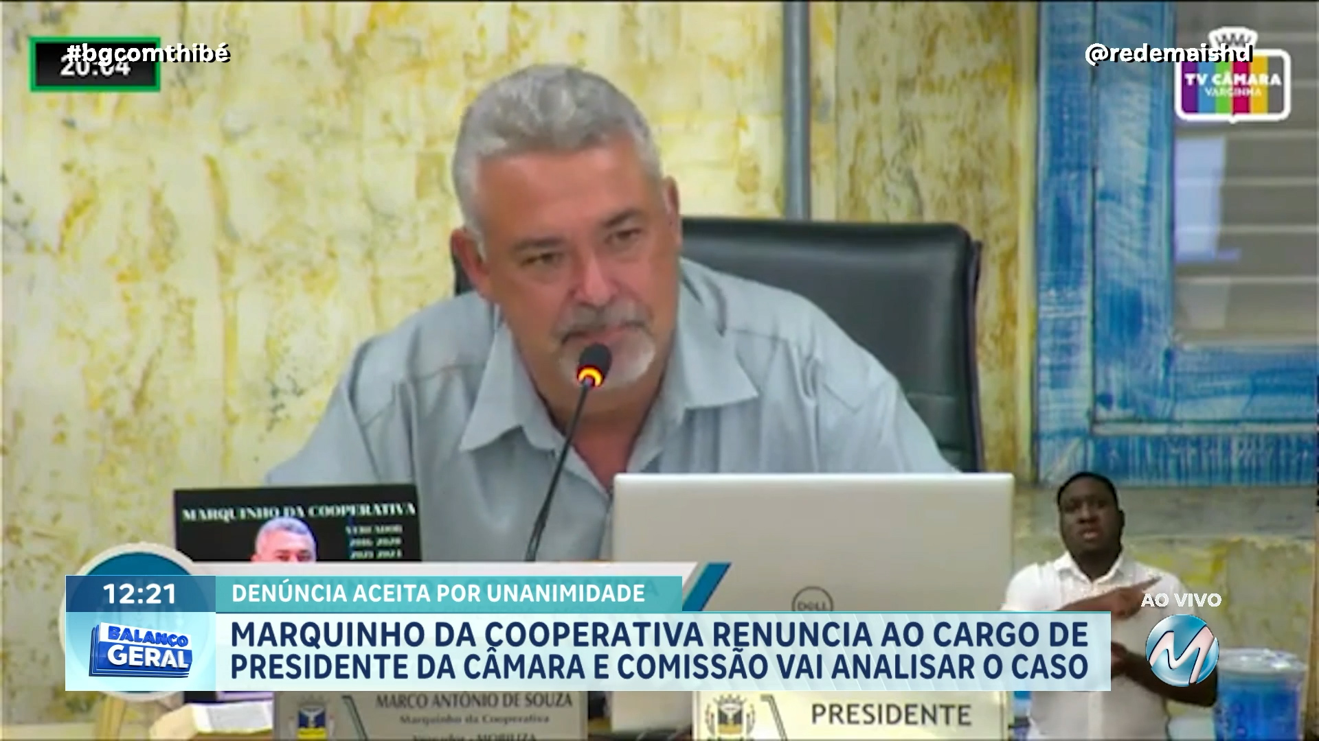 MARQUINHO DA COOPERATIVA RENUNCIA AO CARGO DE PRESIDENTE DA CÂMARA E COMISSÃO VAI ANALISAR O CASO