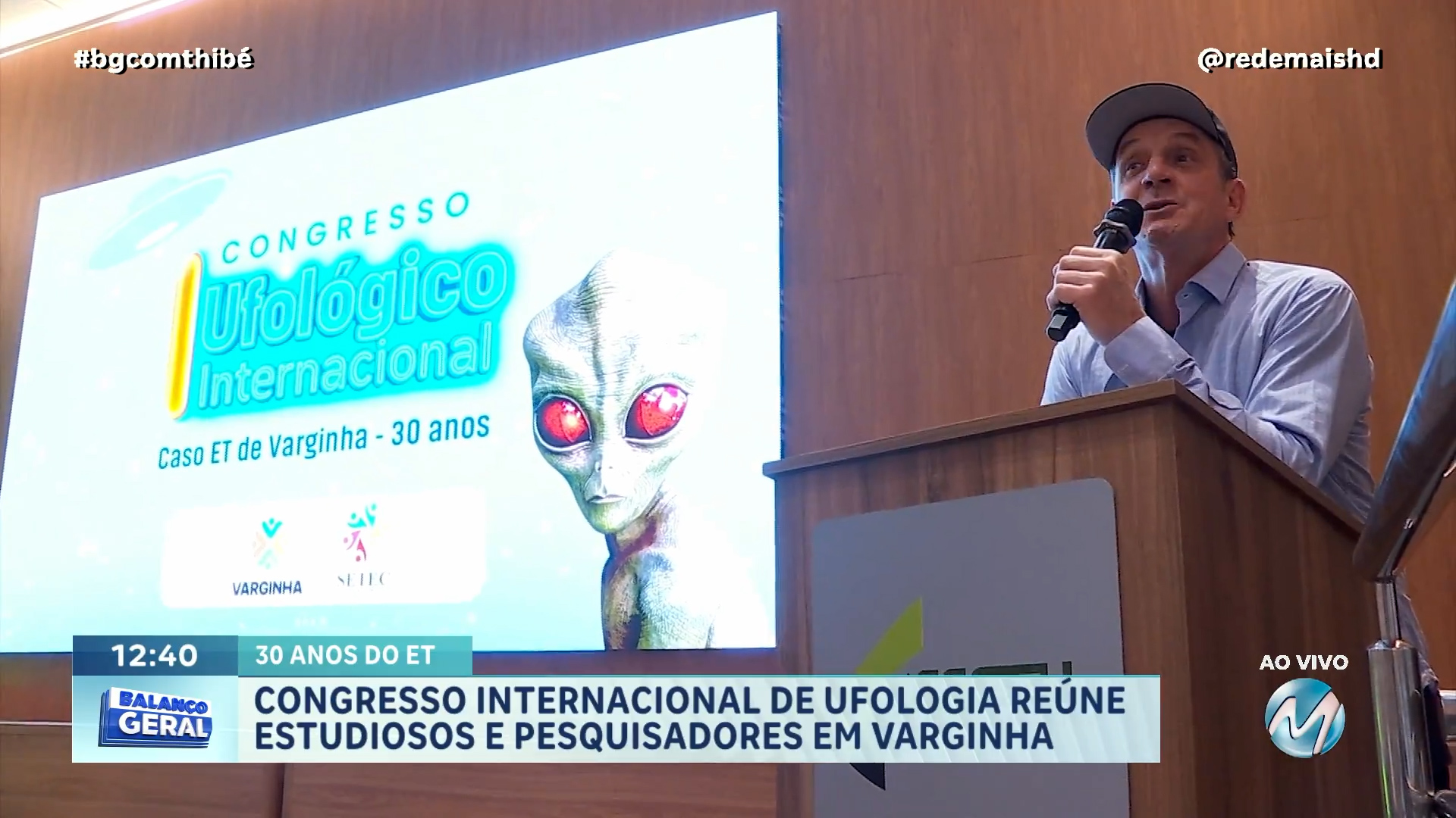 CONGRESSO INTERNACIONAL DE UFOLOGIA REÚNE ESTUDIOSOS E PESQUISADORES EM VARGINHA