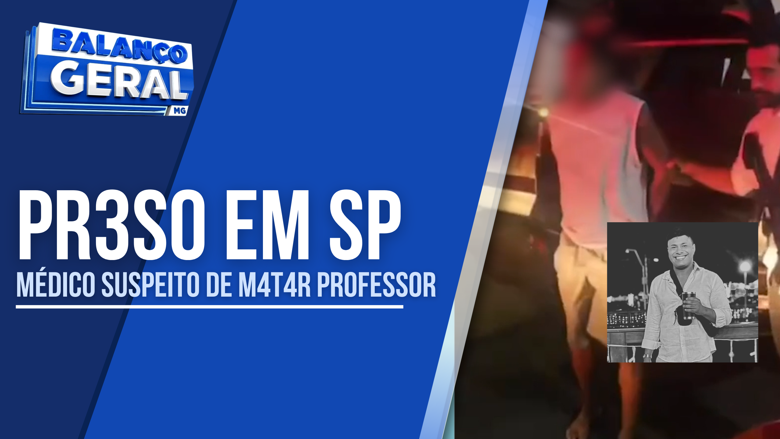 INVESTIGADO POR HOMICÍDIO EM BRASÍLIA DE MINAS É PRESO EM SÃO PAULO