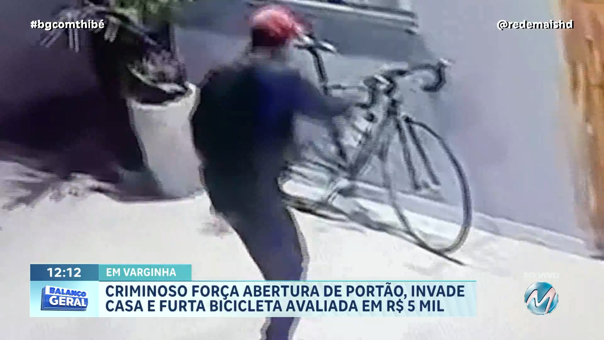 BICICLETA É FURTADA DE DENTRO DE CASA EM VARGINHA